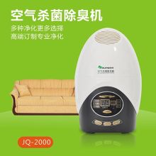 蒼南縣誠(chéng)寶日用品廠 專注汽車(chē)香片與空氣清香片，打造清新駕乘空間